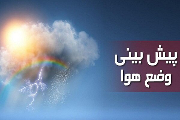 دمای ۴۲ درجهای، مهمان آخرین روز تابستان در گلستان